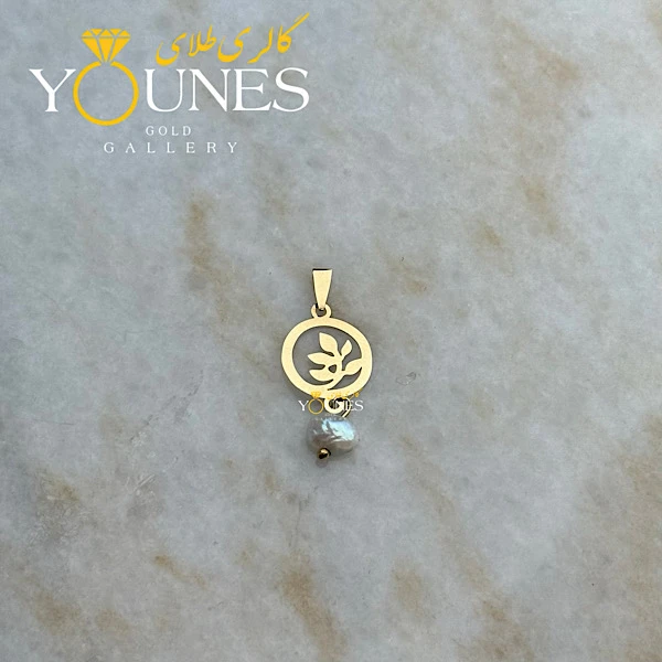 آویز طلا جوانه دایره ای مرواریدی
